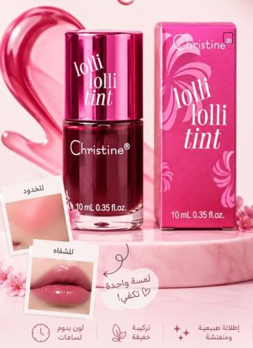 تنت أحمر الخدود و الشفاه من كريستين - lolli