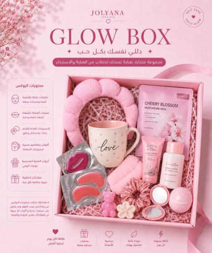 Jolyana Glow Box
