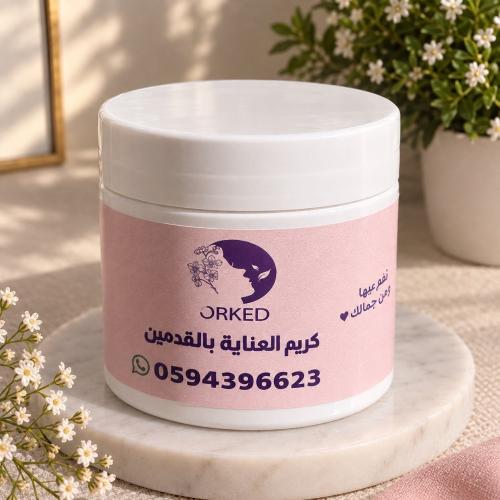 كريم العنايه بالقدمين