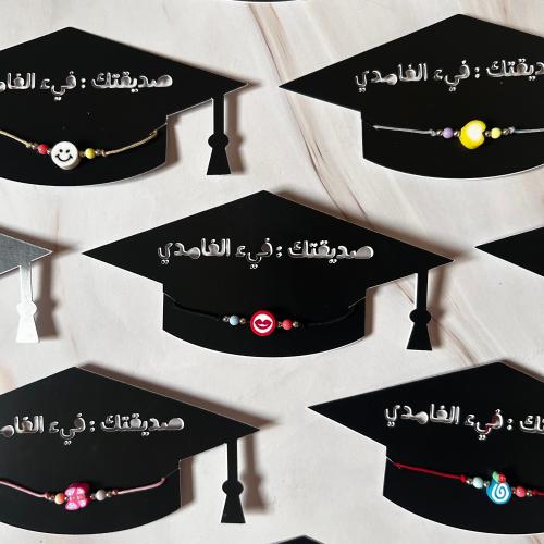 كرت قبعة التخرج + اسواره