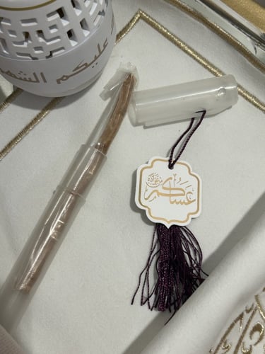 هدية رمضان 2