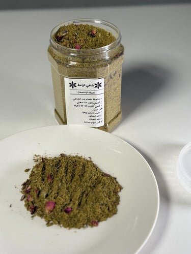 شاهي الراحة