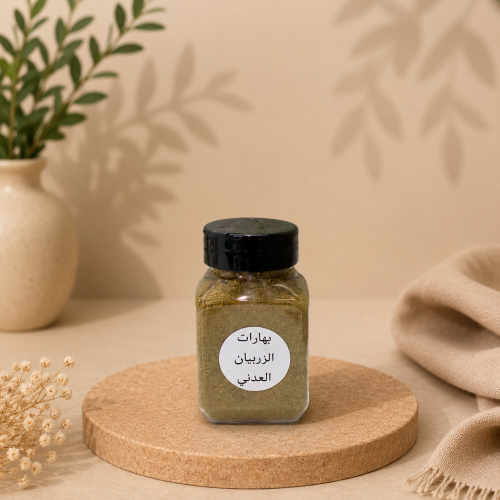Zurbian spices from Aden