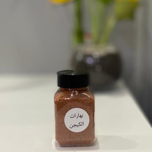 بهارات الكيجن