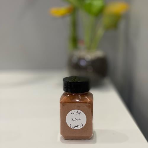 بهارات حبشية ( زجني )