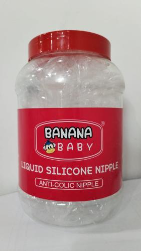 جلدة رضاعة بانانا BANANA BABY