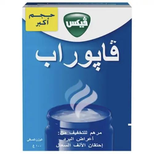فيكس فابوراب 100 جم