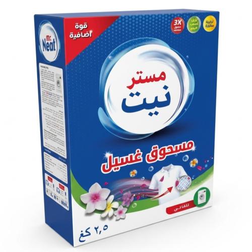 صابون مستر نيت مسحوق ملابس 2.5 كيلو نوعين