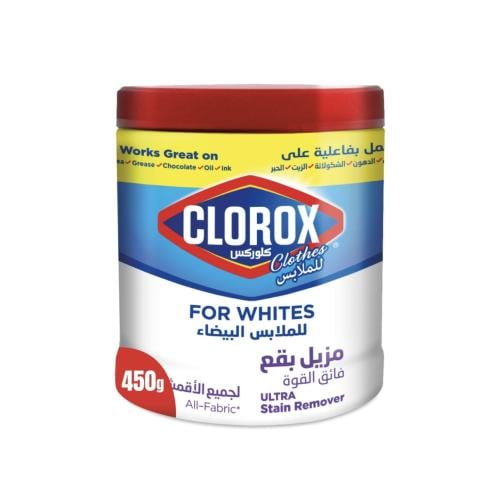 كلوركس للملابس البيضاء مزيل بقع فائق القوة 450 جم
