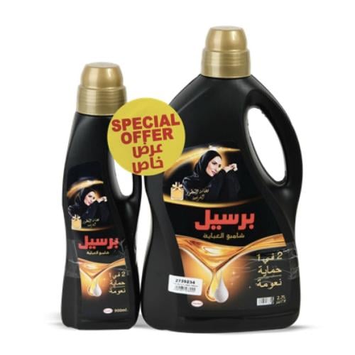 برسيل شامبو غسيل العباية بالعطور الفرنسية 2700مل +...
