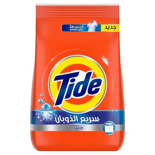 تايد مسحوق غسيل سريع الذوبان للغسالات العادية 9 كي...