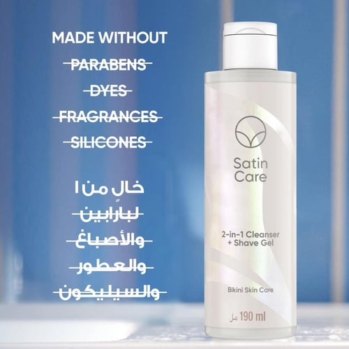 ساتين كير جل حلاقة للمنطقة الحميمة 190 مل