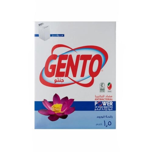 جنتو للغسالات العادية 1.5 كيلو
