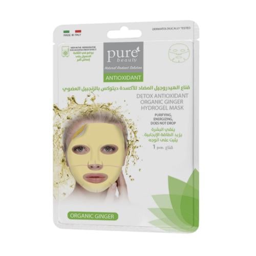 بيور بيوتي قناع هيدروجيل المضاد للأكسدة ديتوكس بال...