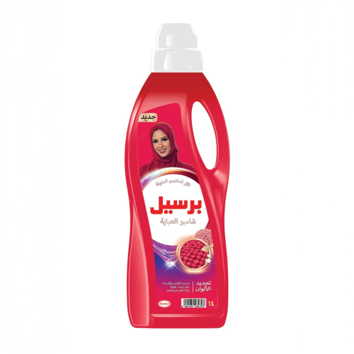 برسيل شامبو غسيل العبايات الملون السائل لتجديد الل...
