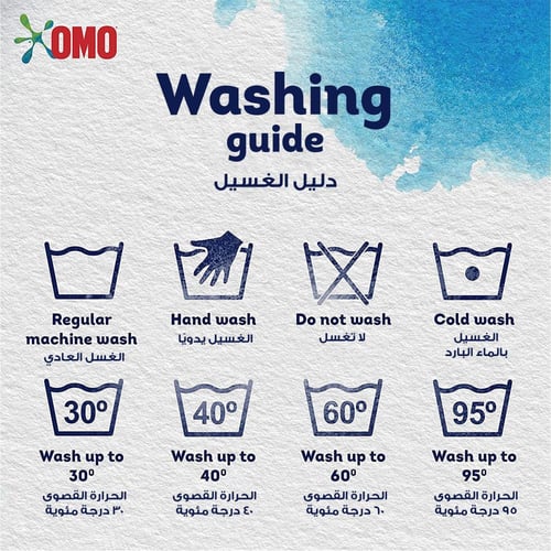 اومو سائل غسيل عناية خاصة للملابس البيضاء لغسالات...