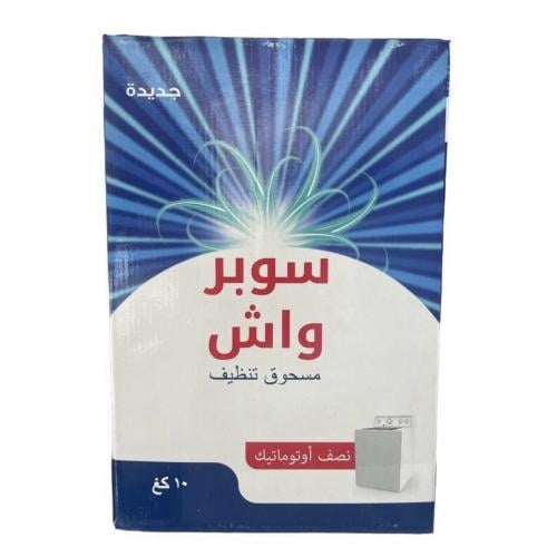 سوبر واش مسحوق الملابس عادي 10 كيلو