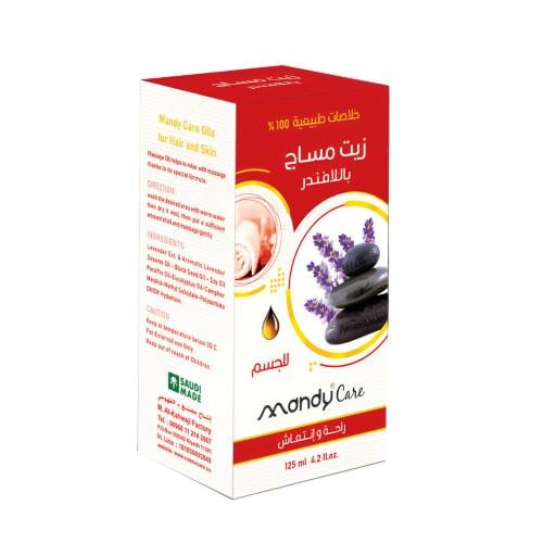 ماندي كير زيت مساج باللافندر 125 مل
