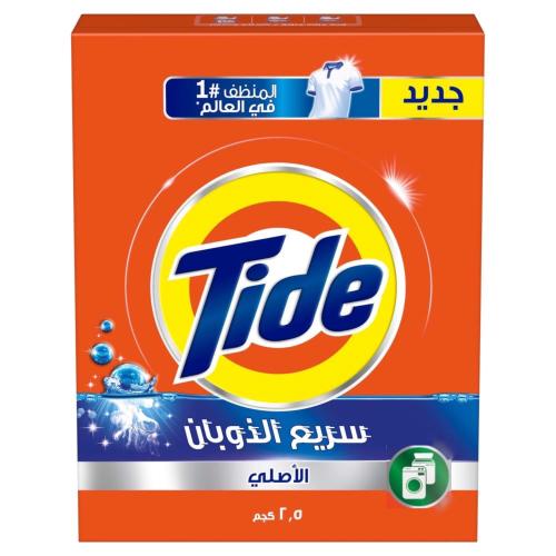 تايد سريع الذوبان للغسالات الأوتوماتيكية 2.5 كيلو