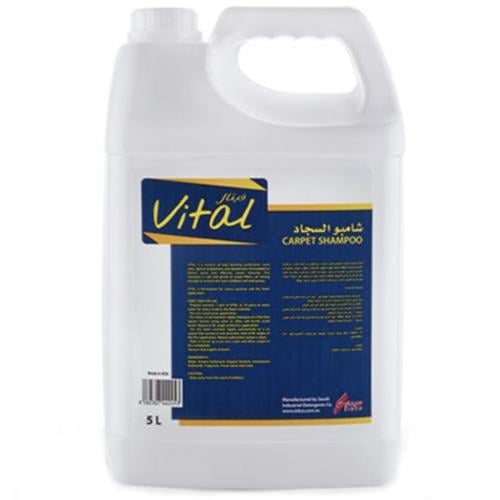 شامبو فيتال للسجاد 5 لتر