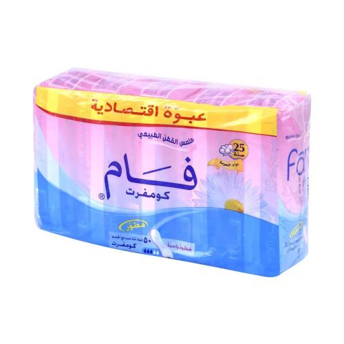 فام كومفورت فوط صحية 50 قطعة