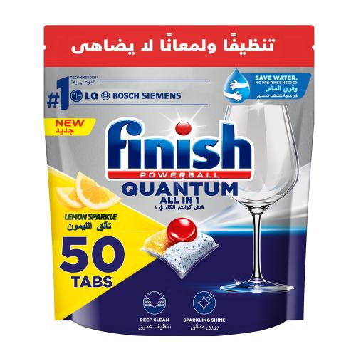 فينش كوانتوم بالليمون أقراص غسالة الصحون 50 قرص