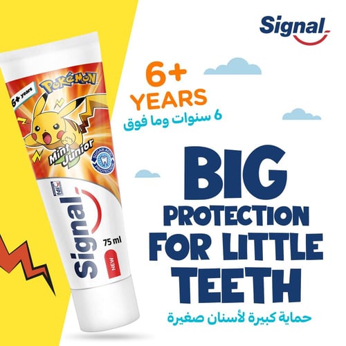 سيجنال معجون أسنان جونيور 6+ سنوات بنكهة النعناع ا...