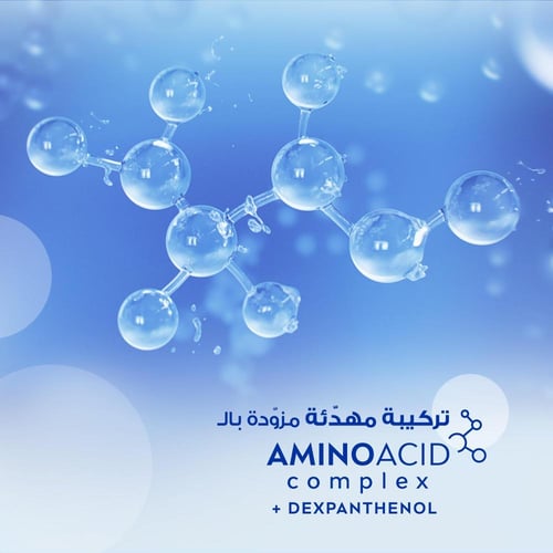 نيفيا مزيل مكياج للوجه والعينين للبشرة الحساسة 400...