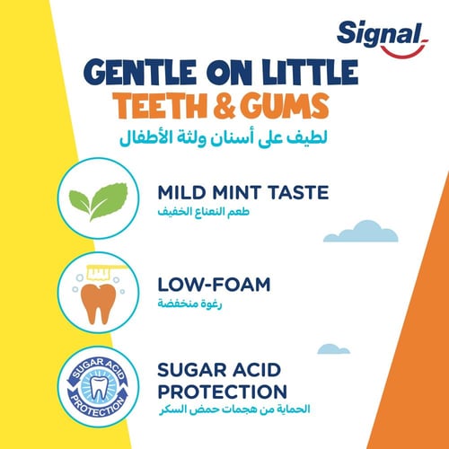 سيجنال معجون أسنان جونيور 6+ سنوات بنكهة النعناع ا...