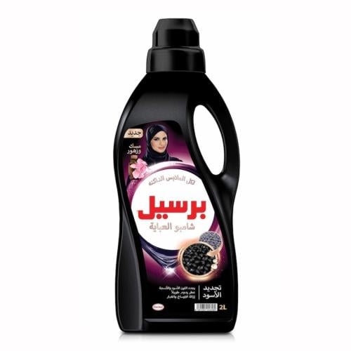 برسيل شامبو العباية مع تركيبة ثلاثية الأبعاد 3D ال...