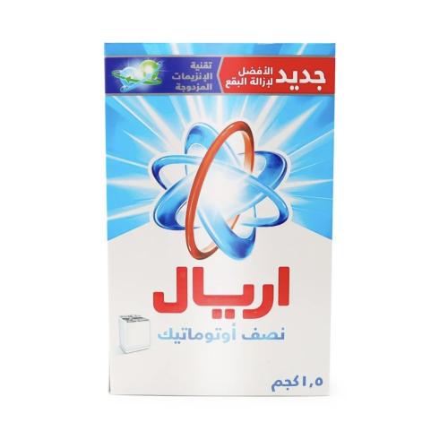 اريال للغسالات العادية 1.5 كيلو