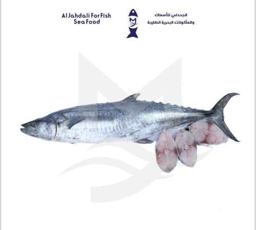 سمك دراك قطع