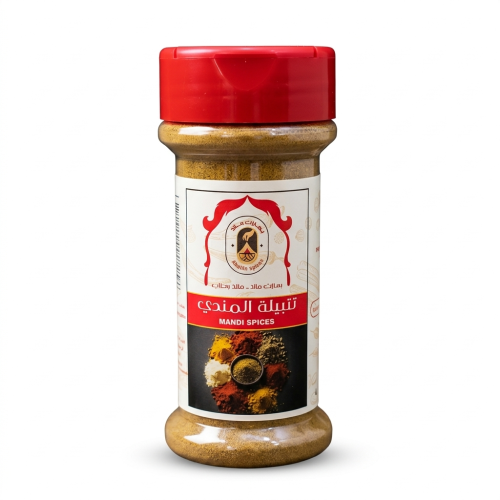 بهارات تتبيلة مندي