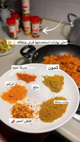 باكج رمضان ( ١٧ منتج )