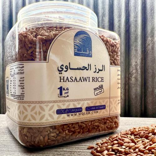 رز حساوي درجة أولى