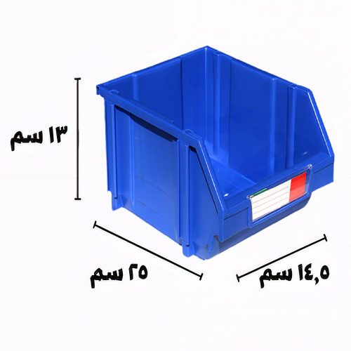 صندوق تخزين بلاستيك رقم 3
