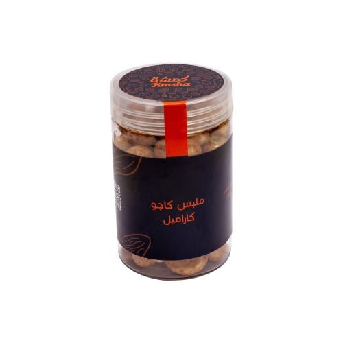 ملبس كاجو كاراميل