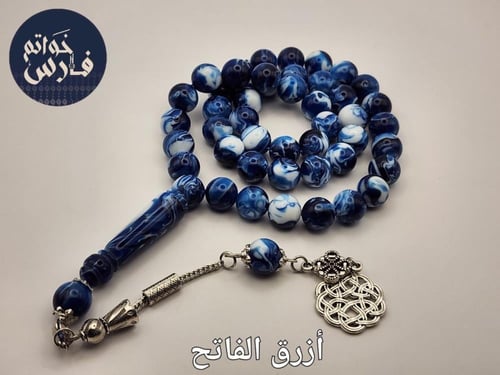 ثلاث سبح بكالايت