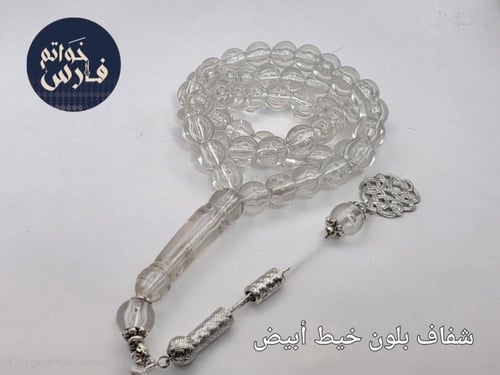 ثلاث سبح بكالايت