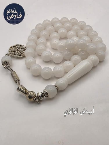 ثلاث سبح بكالايت