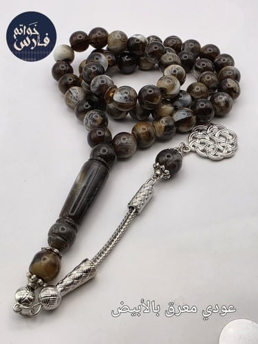 ثلاث سبح بكالايت