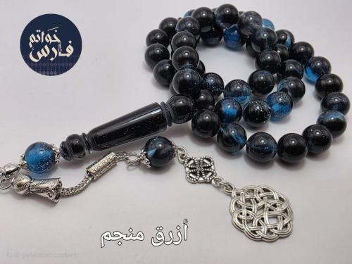 ثلاث سبح بكالايت