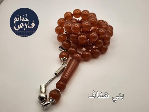 ثلاث سبح بكالايت