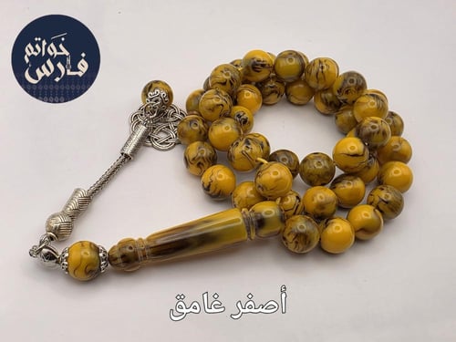 ثلاث سبح بكالايت