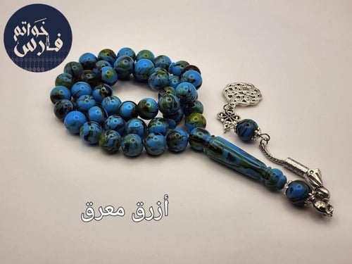 ثلاث سبح بكالايت