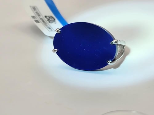 خاتم ملكي أزرق