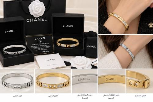 اساور شانيل ماستر كوالتي معا الملحقات