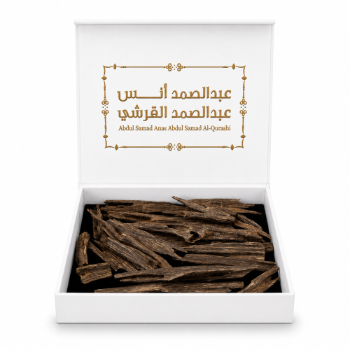 بخور سلا