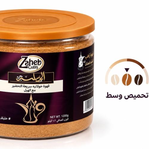 القهوه الماسيه 1200 جم