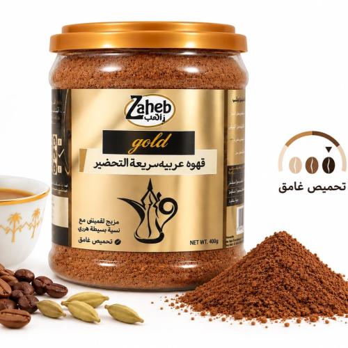الخلطة الذهبية 475 جم تحميص غامق